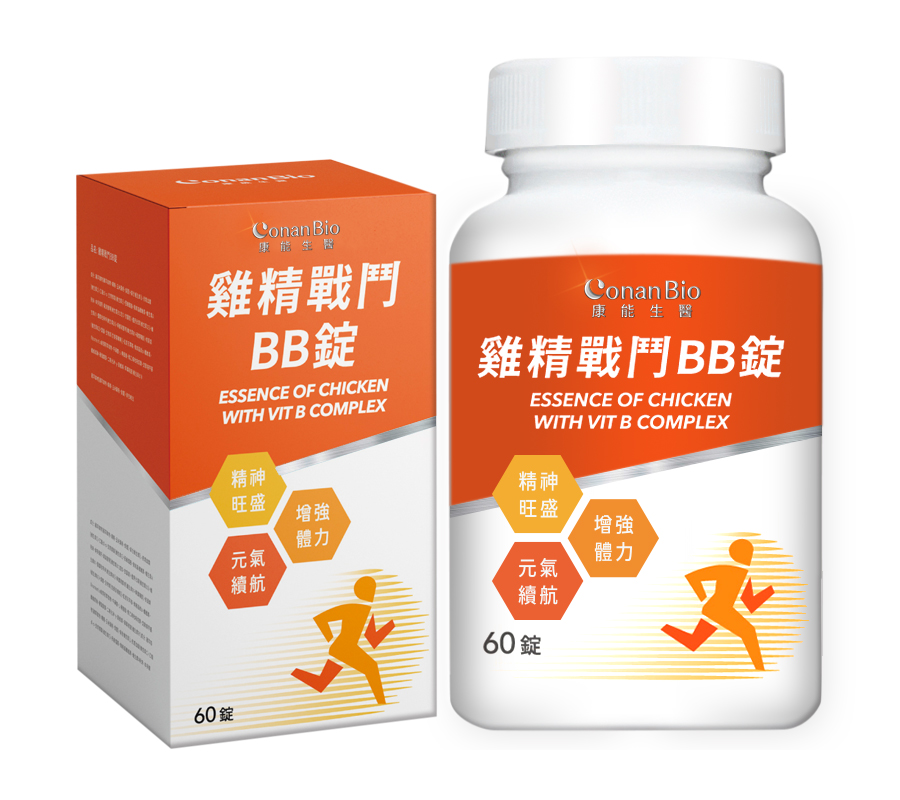 雞精戰鬥BB錠