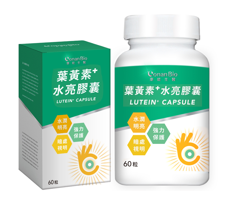 葉黃素水亮膠囊